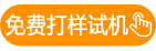 激光打标机|五金器械光纤激光刻字机厂家-东莞88爱彩网
