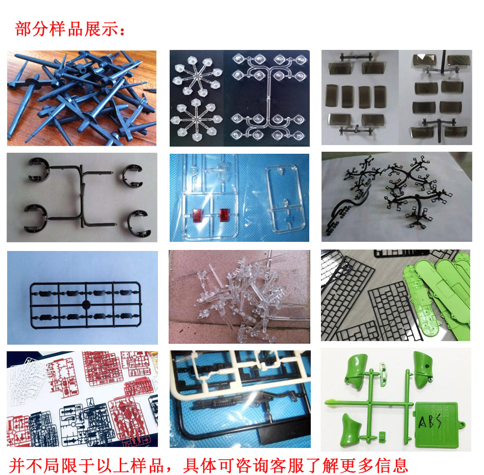 样品展示